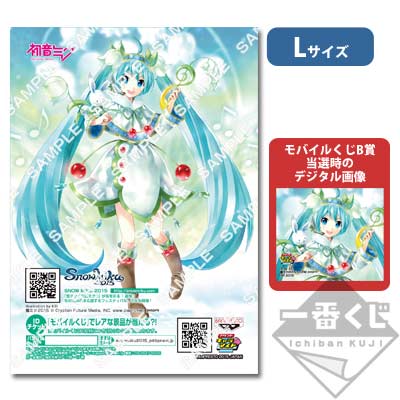 当選 雪下まゆ ジクレー 2枚組 額付　世界を変える30歳未満」30人選出 当選 雪下まゆ ジクレー 2枚組 額付世界を変える30歳未満」30人選出