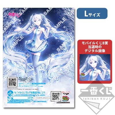 プリントキャラマイド SNOW MIKU 2015｜一番くじ倶楽部｜BANDAI