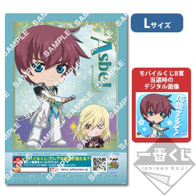 プリントキャラマイド 『テイルズ オブ』シリーズ 20th Anniversary