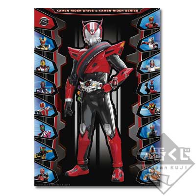 激レア‼︎ 一番くじ フィギュア　仮面ライダードライブ　メタリック 一番くじ 仮面ライダーシリーズ 仮面ライダードライブ＆オールライダー