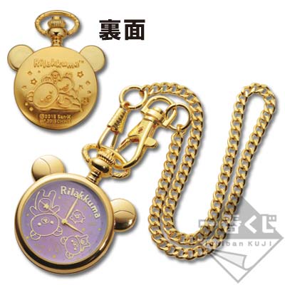 一番くじ リラックマ Fortune color collection｜一番くじ倶楽部