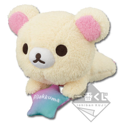 一番くじ リラックマ Fortune color collection｜一番くじ倶楽部