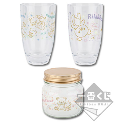 一番くじ リラックマ Fortune color collection｜一番くじ倶楽部