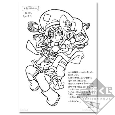 一番くじ 神羅万象 一鬼火勢の章｜一番くじ倶楽部｜BANDAI SPIRITS公式