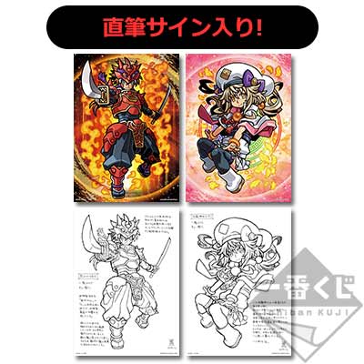 一番くじ 神羅万象 一鬼火勢の章｜一番くじ倶楽部｜BANDAI SPIRITS公式