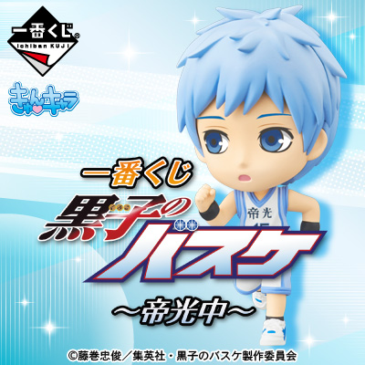 黒子のバスケ☆フィギュア・黒子テツヤ(一番くじ) Amazon.co.jp: 黒子のバスケフィギュアシリーズ 黒子のバスケ 黒子