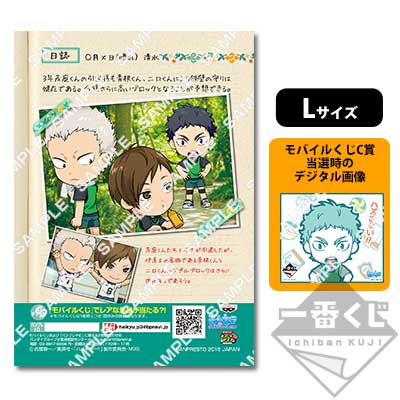 プリントキャラマイド ハイキュー!!～春の強化合宿！～｜一番くじ