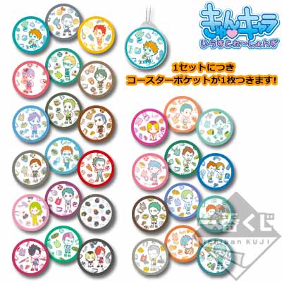 プリントキャラマイド ハイキュー!!～春の強化合宿！～｜一番くじ