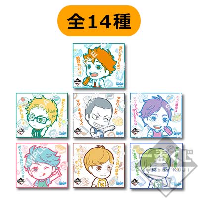 プリントキャラマイド ハイキュー!!～春の強化合宿！～｜一番くじ