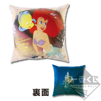 一番くじ ディズニープリンセス～Ariel's Closet～｜一番くじ倶楽部