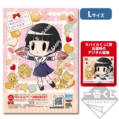 プリントキャラマイド ～繰繰れ！コックリさん～｜一番くじ倶楽部