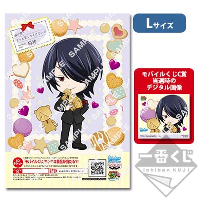 プリントキャラマイド ～繰繰れ！コックリさん～｜一番くじ倶楽部