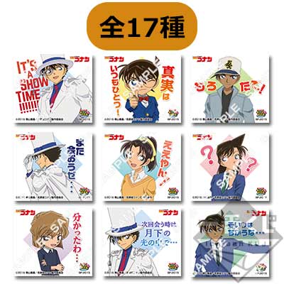 プリントキャラマイド 名探偵コナン〜業火の向日葵〜｜一番くじ倶楽部