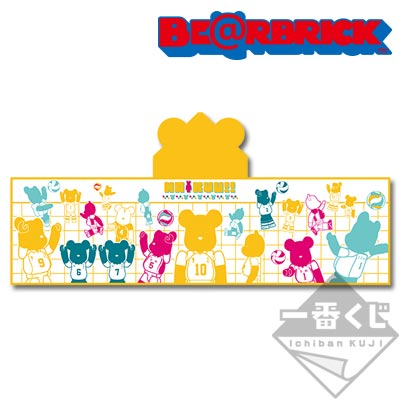 一番くじ ハイキュー!!ベアブリック〜ベアブリッくじ!!〜｜一番くじ