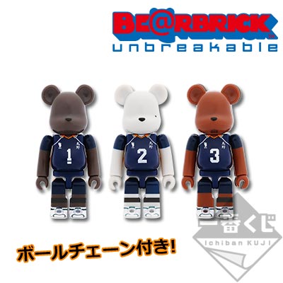 一番くじ ハイキュー!!ベアブリック〜ベアブリッくじ!!〜｜一番くじ