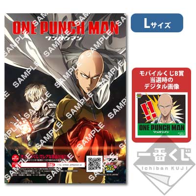 プリントキャラマイド ワンパンマン～一撃目～｜一番くじ倶楽部