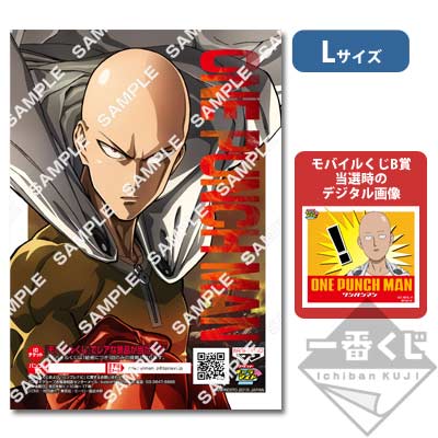 プリントキャラマイド ワンパンマン～一撃目～｜一番くじ倶楽部