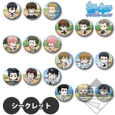 一番くじ ダイヤのA〜俺達は誰だ・・？王者 青道！！〜｜一番くじ