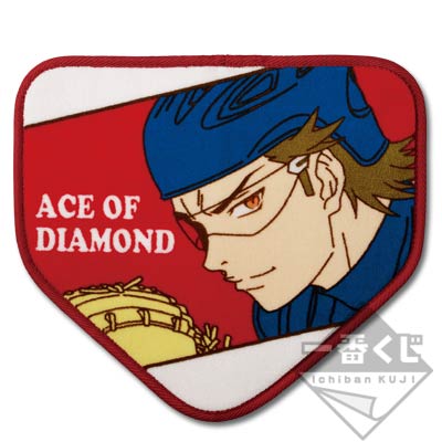 一番くじ ダイヤのA〜俺達は誰だ・・？王者 青道！！〜｜一番くじ