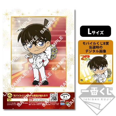 プリントキャラマイド 名探偵コナン〜業火の向日葵〜｜一番くじ倶楽部