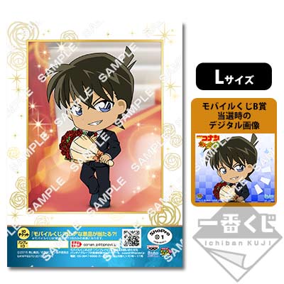 プリントキャラマイド 名探偵コナン〜業火の向日葵〜｜一番くじ倶楽部