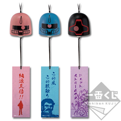 一番くじ 機動戦士ガンダム～ジオンの夏～｜一番くじ倶楽部｜BANDAI