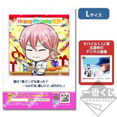 プリントキャラマイド ダイヤのA〜ノラネコギャングのイベント