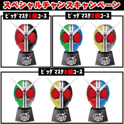 一番くじ仮面ライダーシリーズ ～仮面ライダーW(ダブル)登場編～｜一