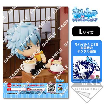 プリントキャラマイド 銀魂〜美味しいものは糖とマヨでできている