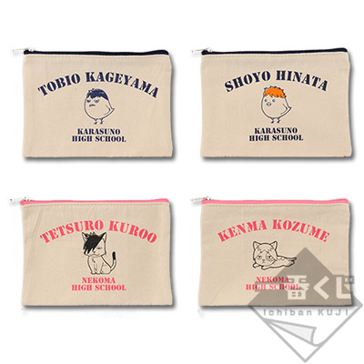 一番くじ ハイキュー!!〜激闘全力！休息全力！〜｜一番くじ倶楽部