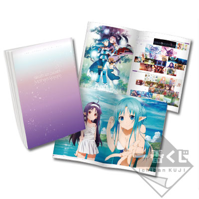 一番くじプレミアム ソードアート・オンライン STAGE3｜一番くじ倶楽部