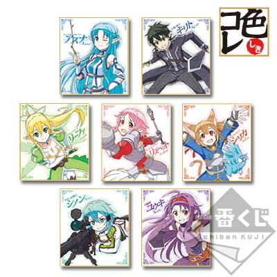 一番くじプレミアム ソードアート・オンライン STAGE3｜一番くじ倶楽部