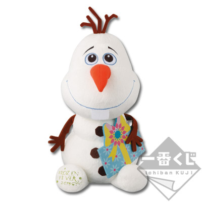 一番くじ アナと雪の女王 ～エルサのサプライズ～｜一番くじ倶楽部