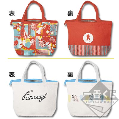 一番くじ ふなっしー 〜最も過酷な季節なっしー！〜｜一番くじ倶楽部