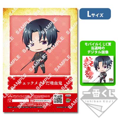 プリントキャラマイド 終わりのセラフ～始まりの章～｜一番くじ倶楽部