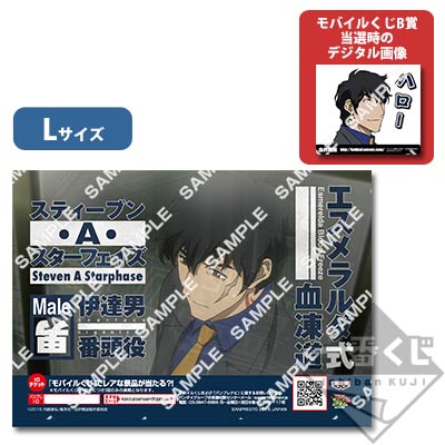 プリントキャラマイド 血界戦線｜一番くじ倶楽部｜BANDAI SPIRITS公式