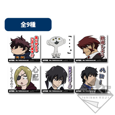 プリントキャラマイド 血界戦線｜一番くじ倶楽部｜BANDAI SPIRITS公式