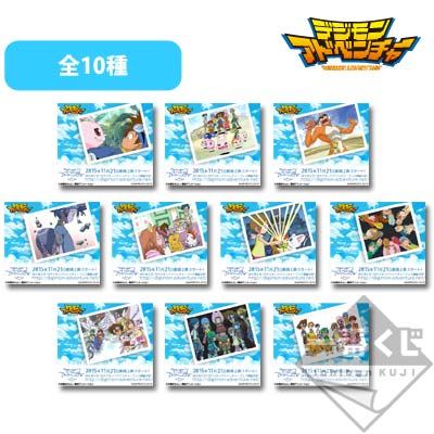 一番くじMINI デジモンアドベンチャー｜一番くじ倶楽部｜BANDAI