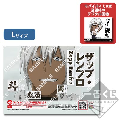 プリントキャラマイド 血界戦線｜一番くじ倶楽部｜BANDAI SPIRITS公式