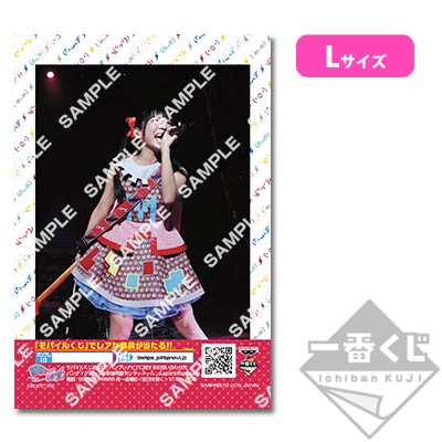 プリント一番くじ でんぱ組.inc よっしゃひくぞぉー！｜一番くじ倶楽部