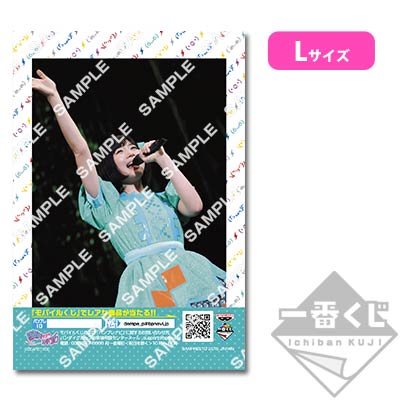 でんぱ組.inc 一番くじ プリント一番くじ でんぱ組.inc よっしゃひくぞぉー！｜一番くじ倶楽部