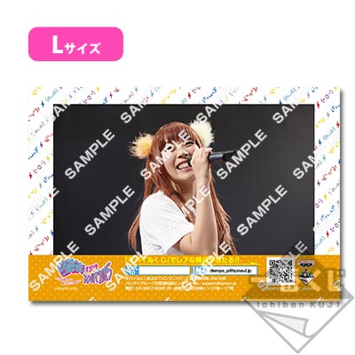 プリント一番くじ でんぱ組.inc よっしゃひくぞぉー！｜一番くじ倶楽部