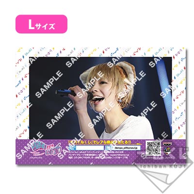 プリント一番くじ でんぱ組.inc よっしゃひくぞぉー！｜一番くじ倶楽部