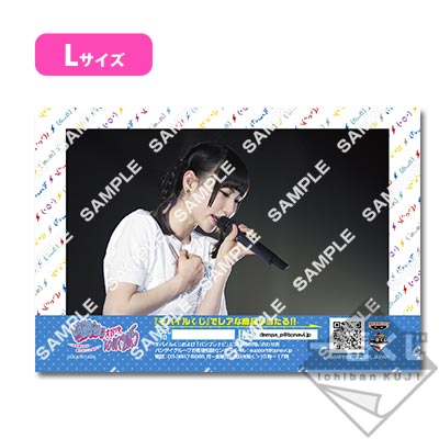 でんぱ組.inc 一番くじ プリント一番くじ でんぱ組.inc よっしゃひくぞぉー！｜一番くじ倶楽部