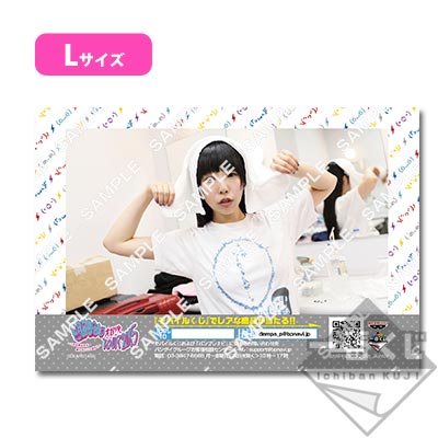 プリント一番くじ でんぱ組.inc よっしゃひくぞぉー！｜一番くじ倶楽部