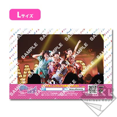 プリント一番くじ でんぱ組.inc よっしゃひくぞぉー！｜一番くじ倶楽部