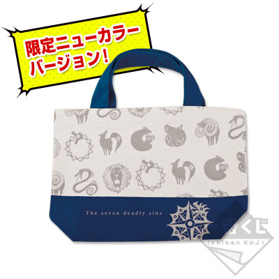 一番くじ 七つの大罪 ＜豚の帽子＞亭、営業中！！｜一番くじ倶楽部