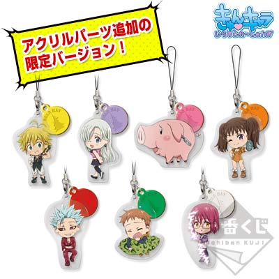 一番くじ 七つの大罪 ＜豚の帽子＞亭、営業中！！｜一番くじ倶楽部