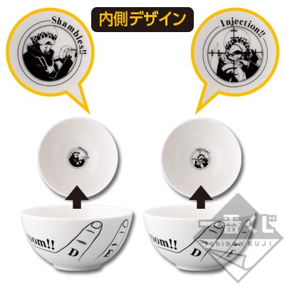 一番くじ ワンピース ヒストリーオブロー｜一番くじ倶楽部｜BANDAI