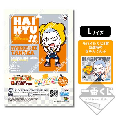 プリントキャラマイド 一番くじ ハイキュー!!ベアブリック～ベアブリッ